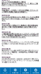 Mobile Screenshot of gtd.co.jp